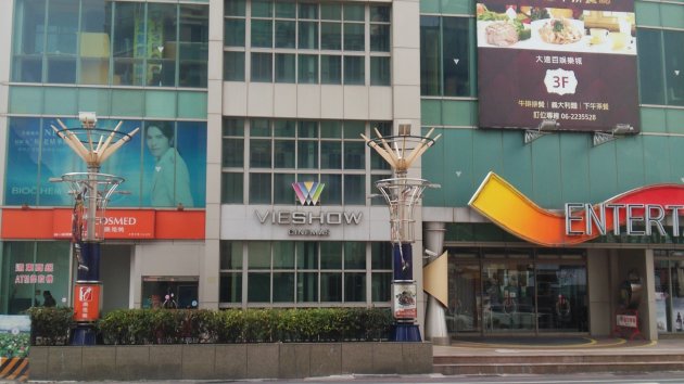 遠東百貨 台南公園店の入口周辺